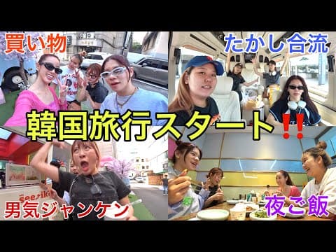 中町綾チャンネル