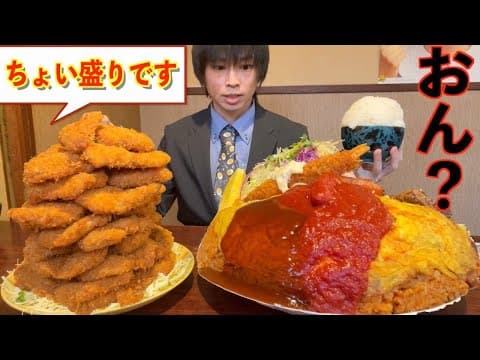 松の家の紹介動画