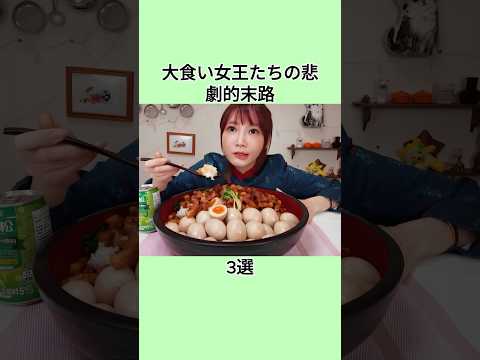 スター食堂の紹介動画