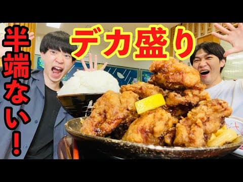 おとも苑食堂の紹介動画