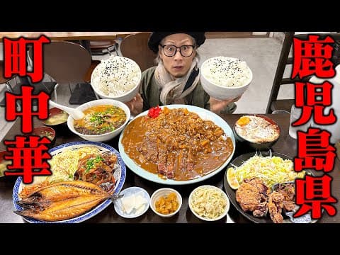 八起食堂の紹介動画