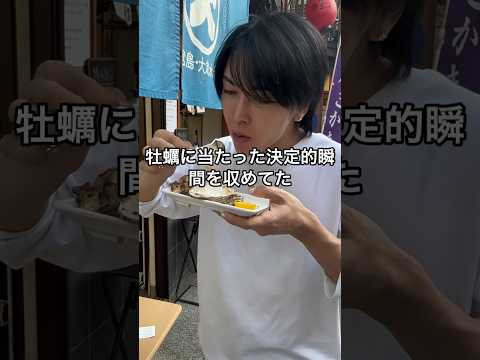 カレーハウス リオ 立川店の紹介動画