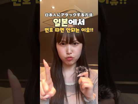민조엥minjoeng