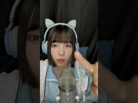 Raia / ASMR