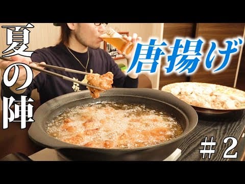 谷やん