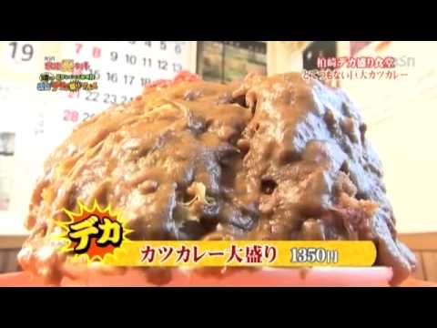 食堂萬来の紹介動画