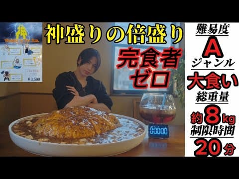 ちきゅうやの紹介動画