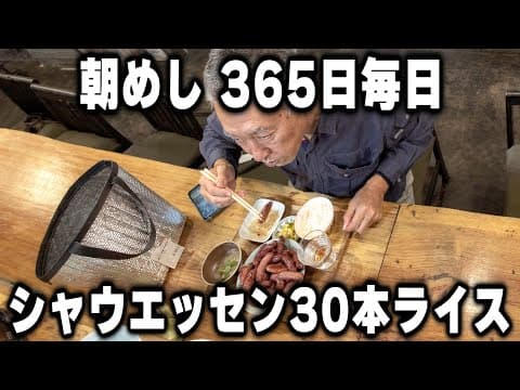 けんちゃん食堂の紹介動画