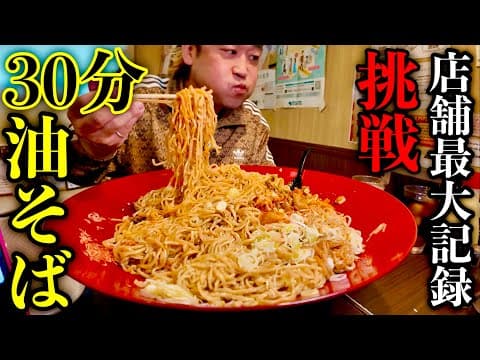 MAX鈴木
