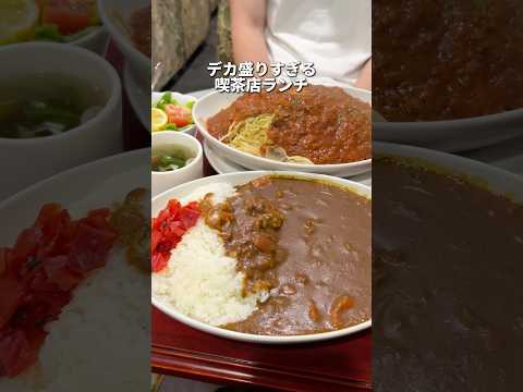大門食堂の紹介動画