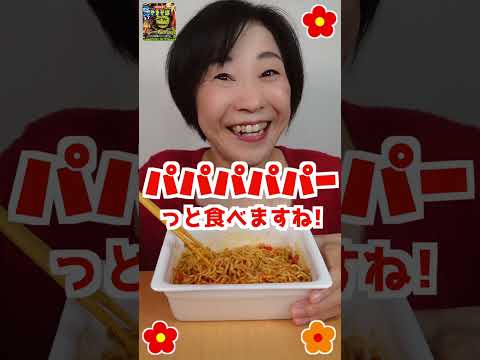 激辛みえちゃんねる
