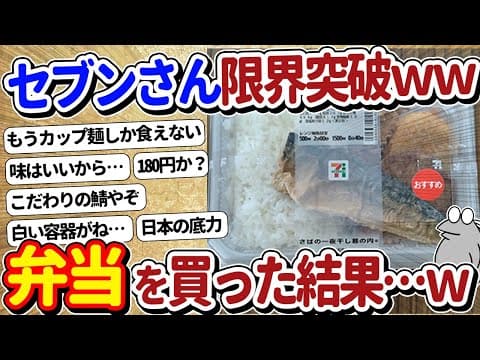 2chドカ食い気絶部