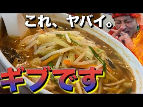 激辛ジョニーSpicy Johnny