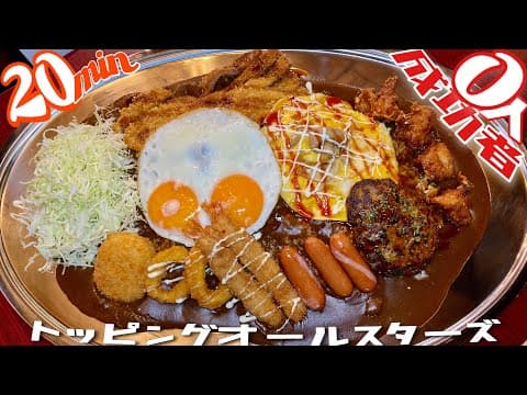 インデアンカレー 中目黒店の紹介動画