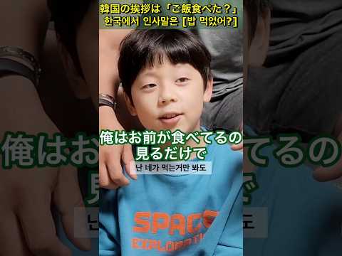 日韓夫婦とこども