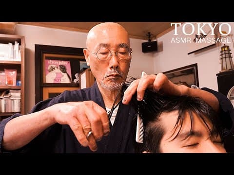 TOKYO ASMR MASSAGE
