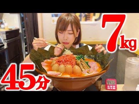 えびまよ