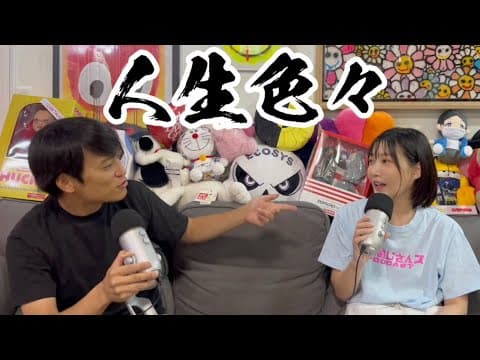 木下ゆうか