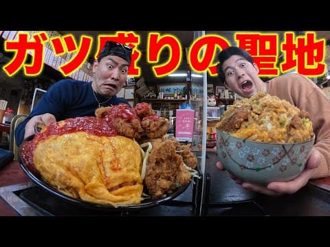 美富士食堂の紹介動画