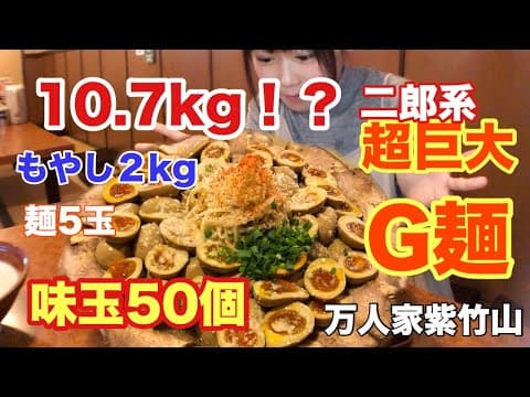 おごせ綾